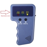 Дубликатор RFID ключей и меток 125КГц EM4100 EM410X 125XZ EM4305 CET5557 T5577 5200 EM4205, чтение и запись